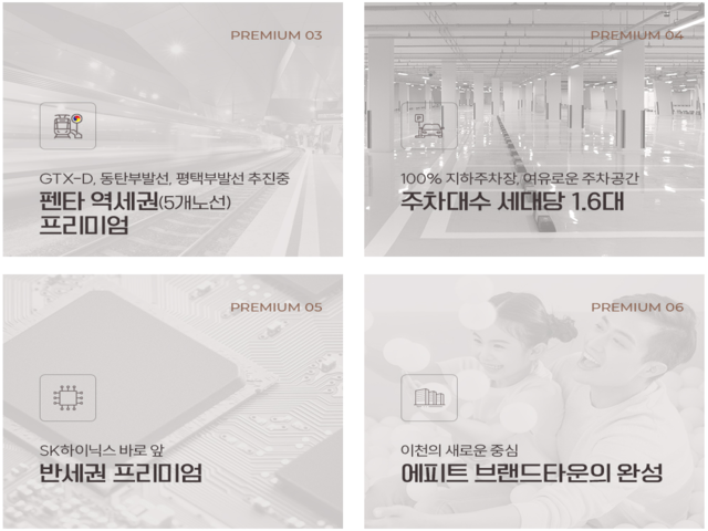 프리미엄2.png