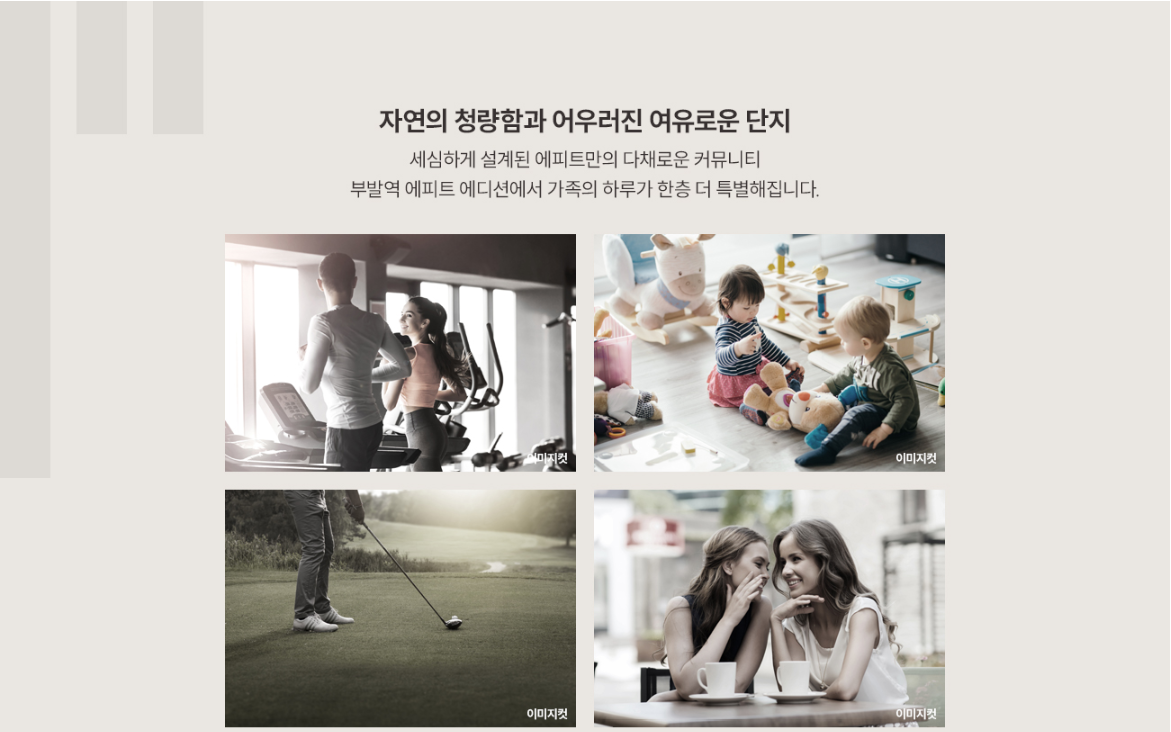 커뮤니티4.PNG